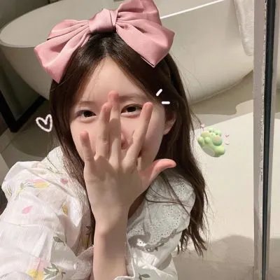丑女也疯狂